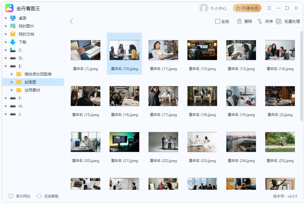 PixPin_2025-09-17_11-30-42.png