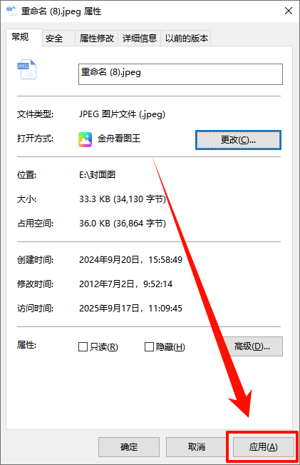PixPin_2025-09-17_11-13-34.png