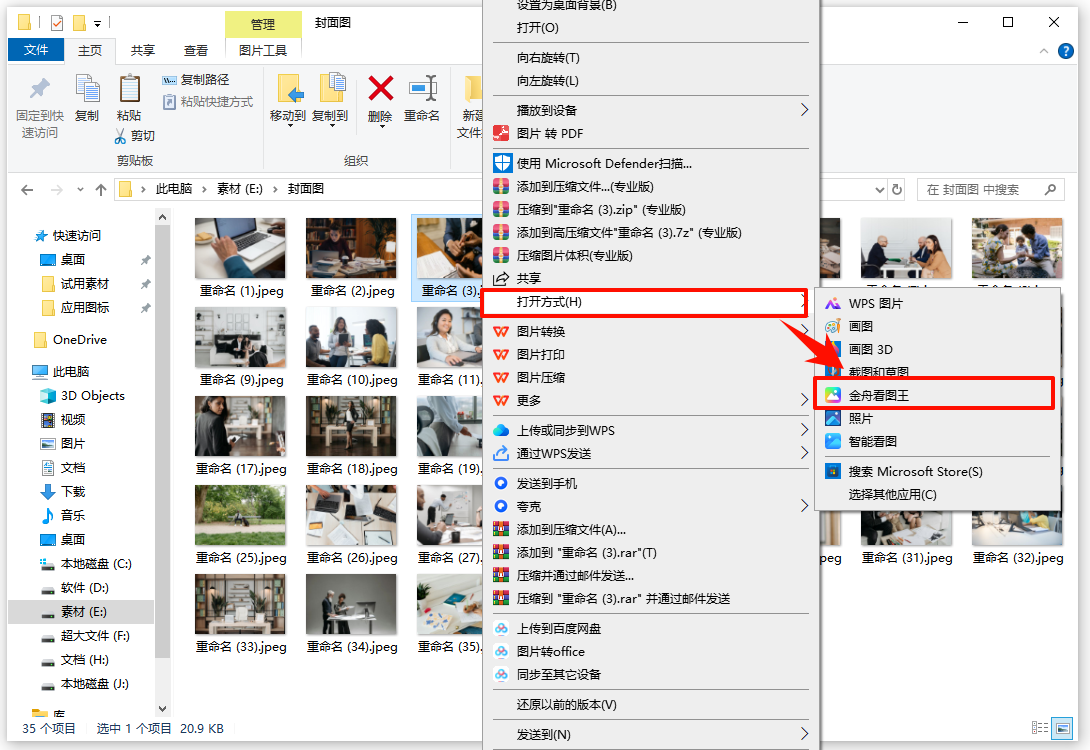 PixPin_2025-09-17_13-48-02.png