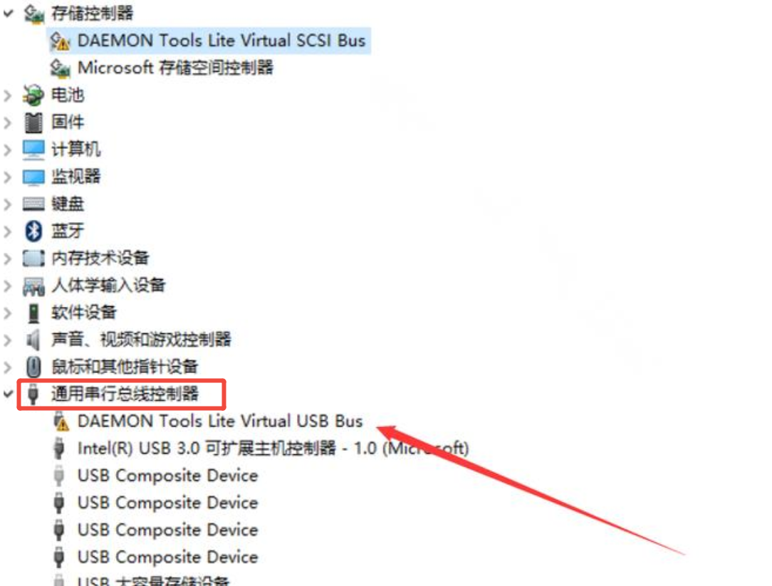 通用串行总线usb控制器驱动1