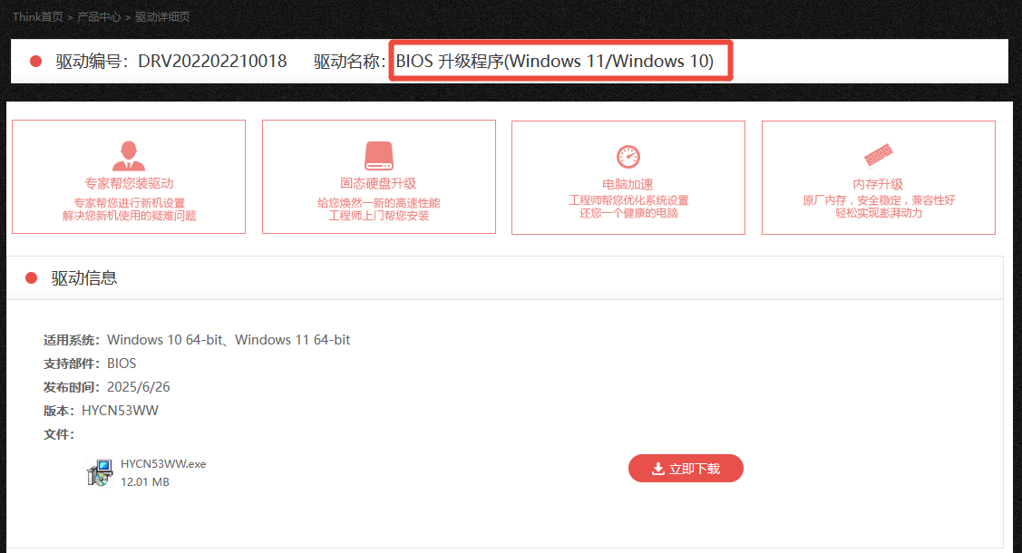 通用串行总线usb控制器驱动8