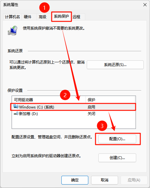 win10c盘清理6