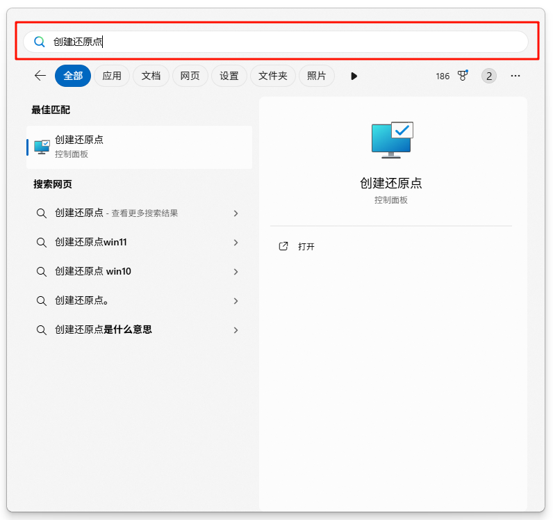 win10c盘清理5