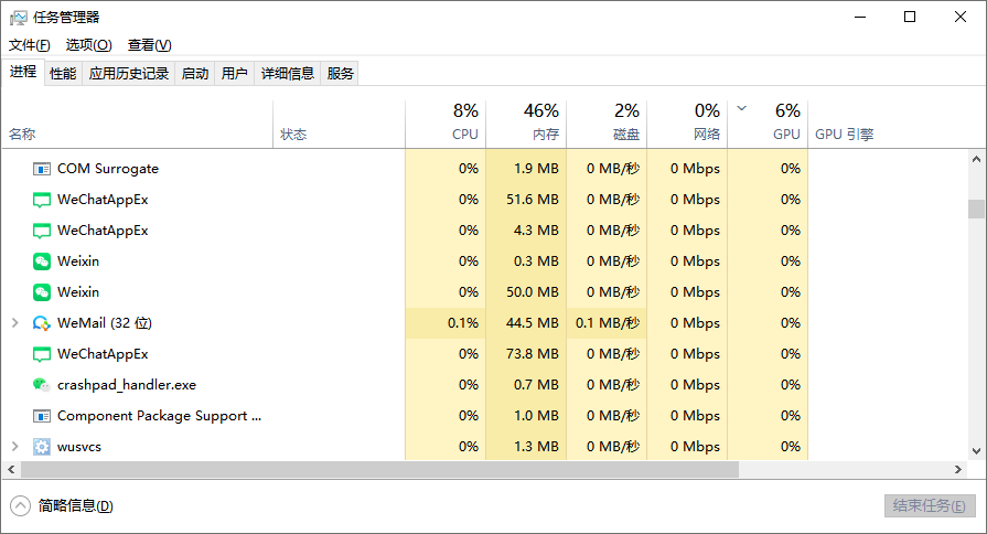 电脑复制粘贴不了是怎么回事1