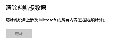 电脑复制粘贴不了是怎么回事3