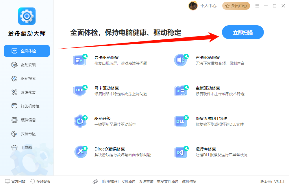 电脑复制粘贴不了是怎么回事5