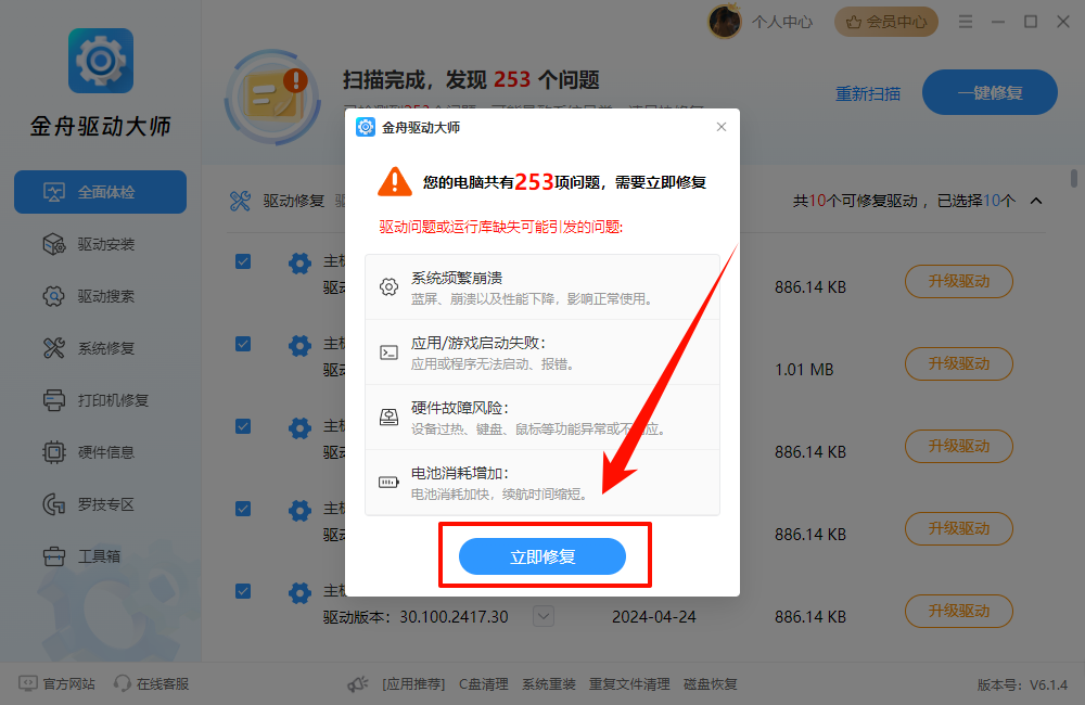 电脑复制粘贴不了是怎么回事6