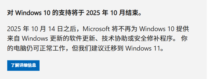 关闭windows自动更新1