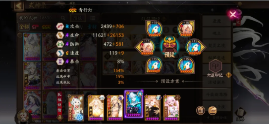 ​屏幕自动点击器1