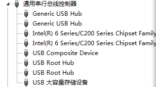 u盘已经插上但是无法识别2