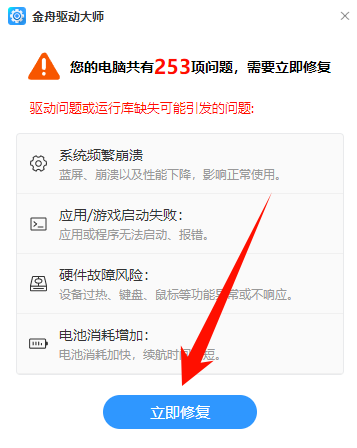 u盘已经插上但是无法识别4