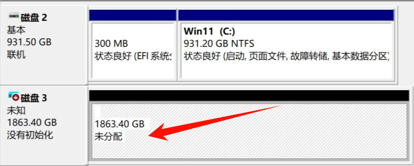 u盘已经插上但是无法识别5