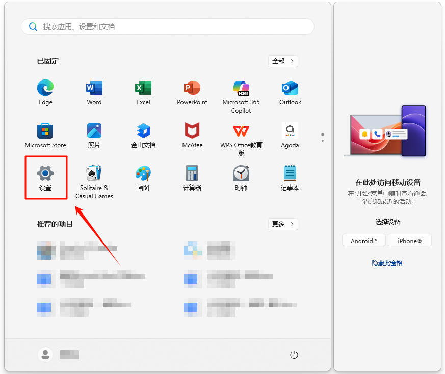 C盘清理6