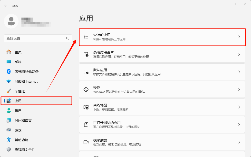 C盘清理13
