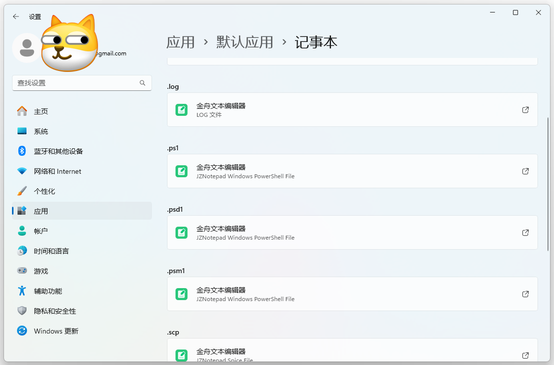 文本编辑器14
