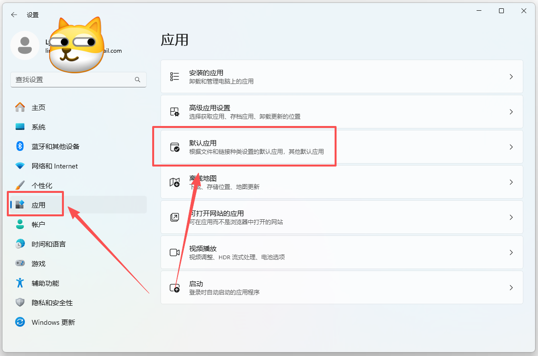 文本编辑器13