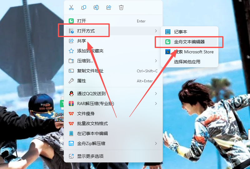 文本编辑器16