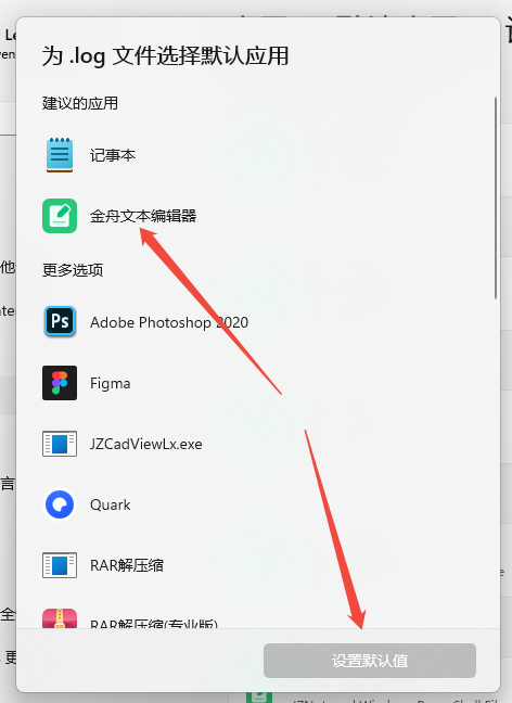 文本编辑器15