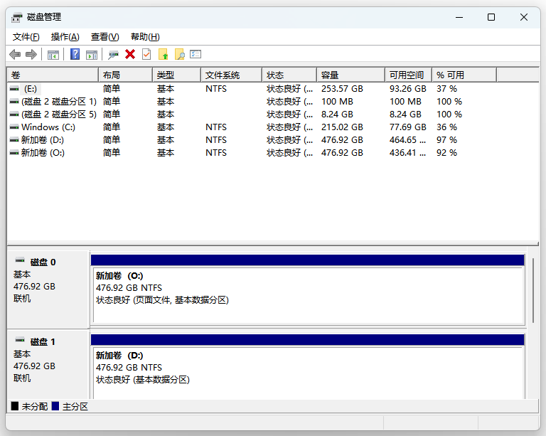 C盘扩容2