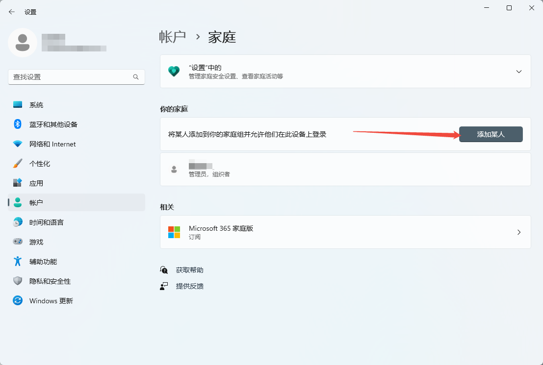 此应用无法在你电脑上运行怎么解决10