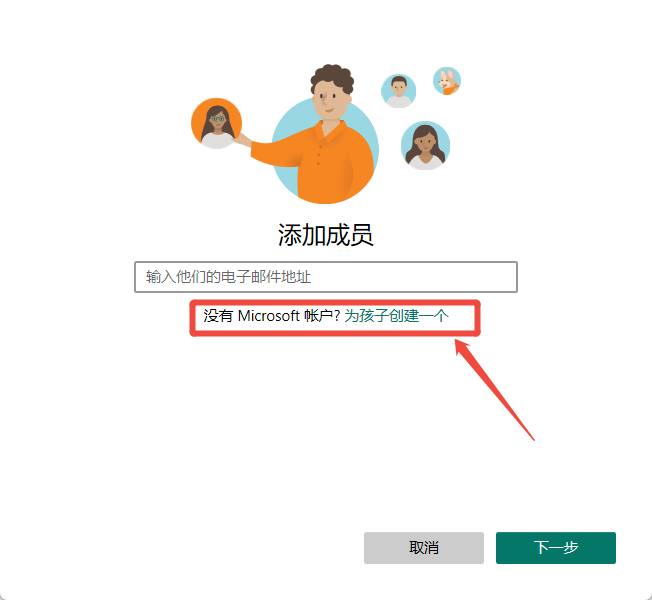 此应用无法在你电脑上运行怎么解决11