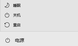 鼠标滚轮上下失灵2