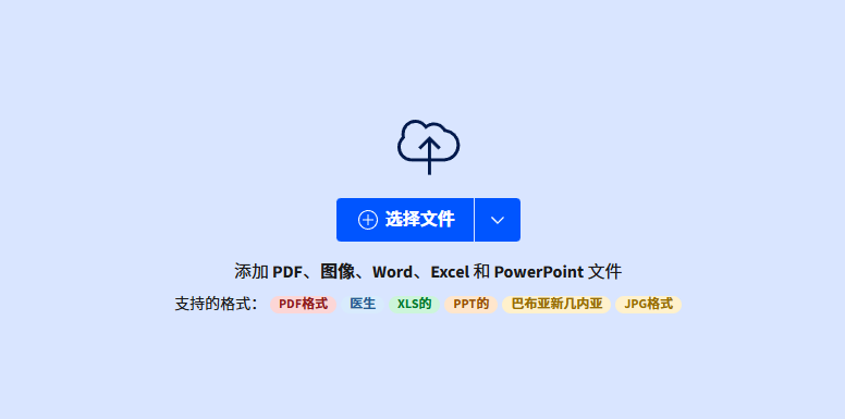 文件压缩8