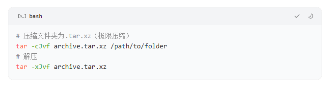 文件压缩10