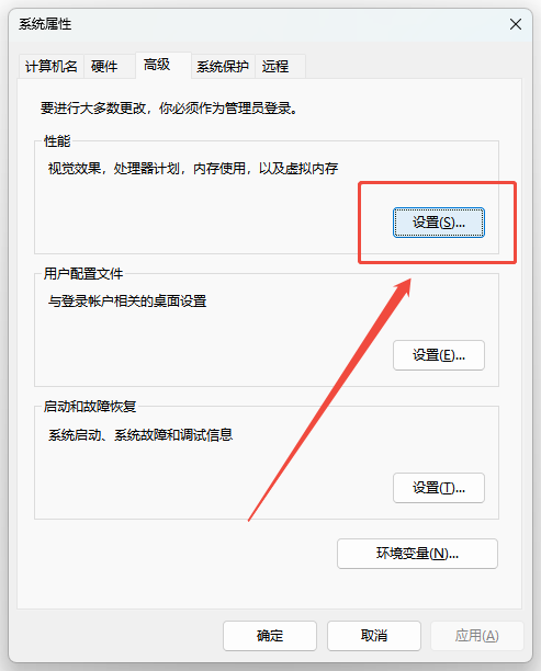 扩容C盘重启没有增加内存空间3