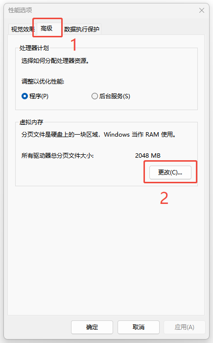 扩容C盘重启没有增加内存空间4