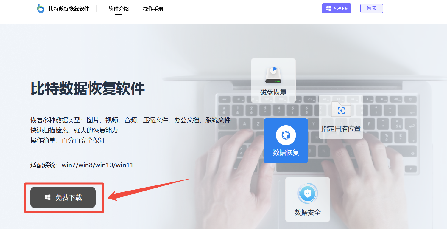 windows找不到文件2