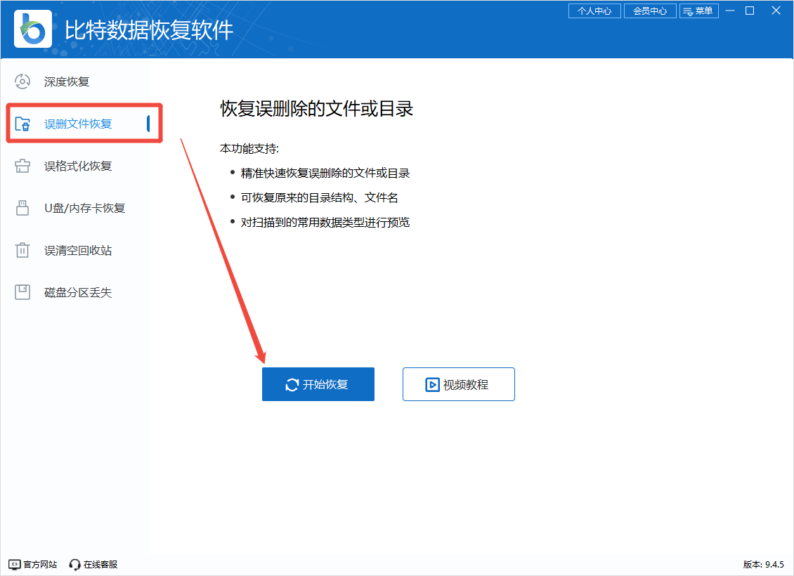 windows找不到文件3