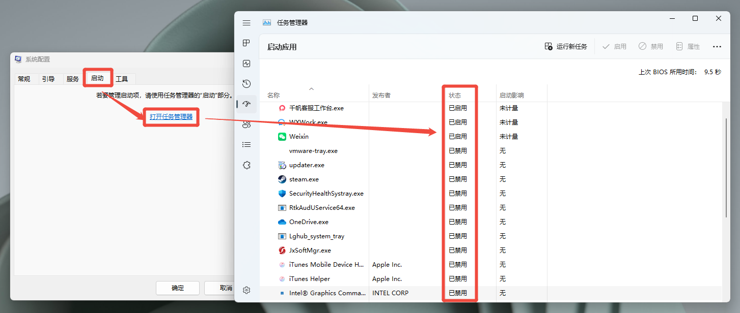 windows找不到文件8