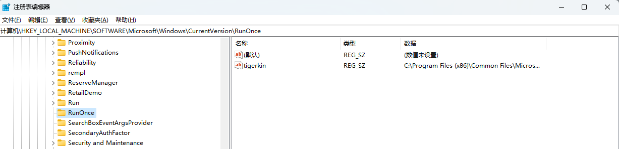 windows找不到文件9