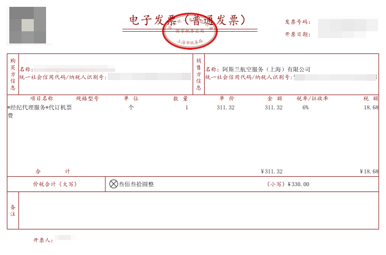 ​xml是什么格式的文件1