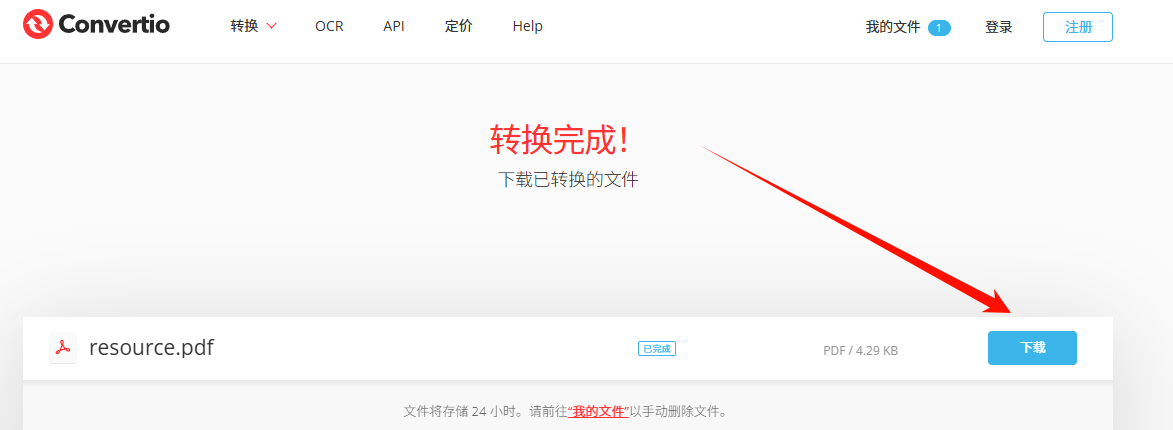 ​xml是什么格式的文件5