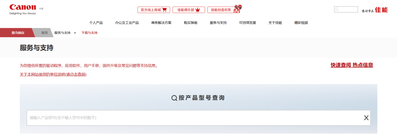 打印机驱动网2