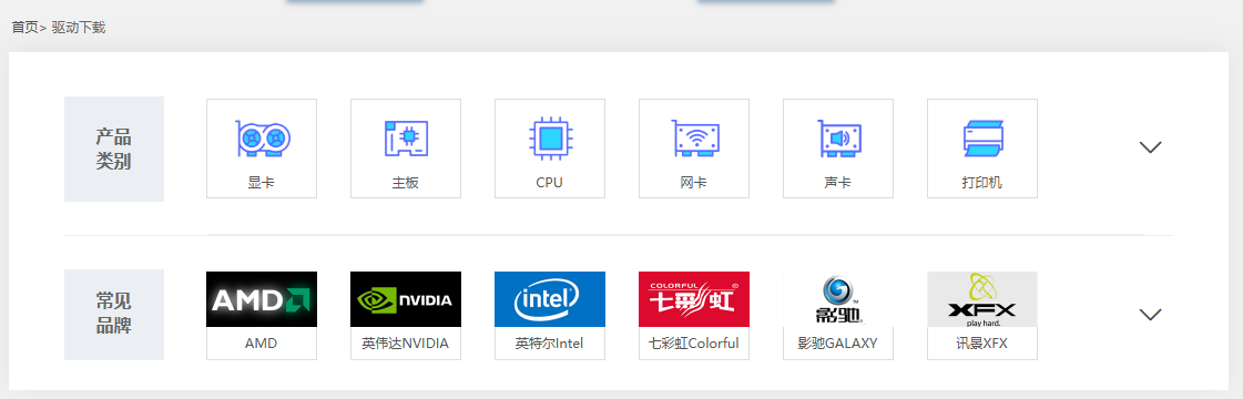 打印机驱动网8