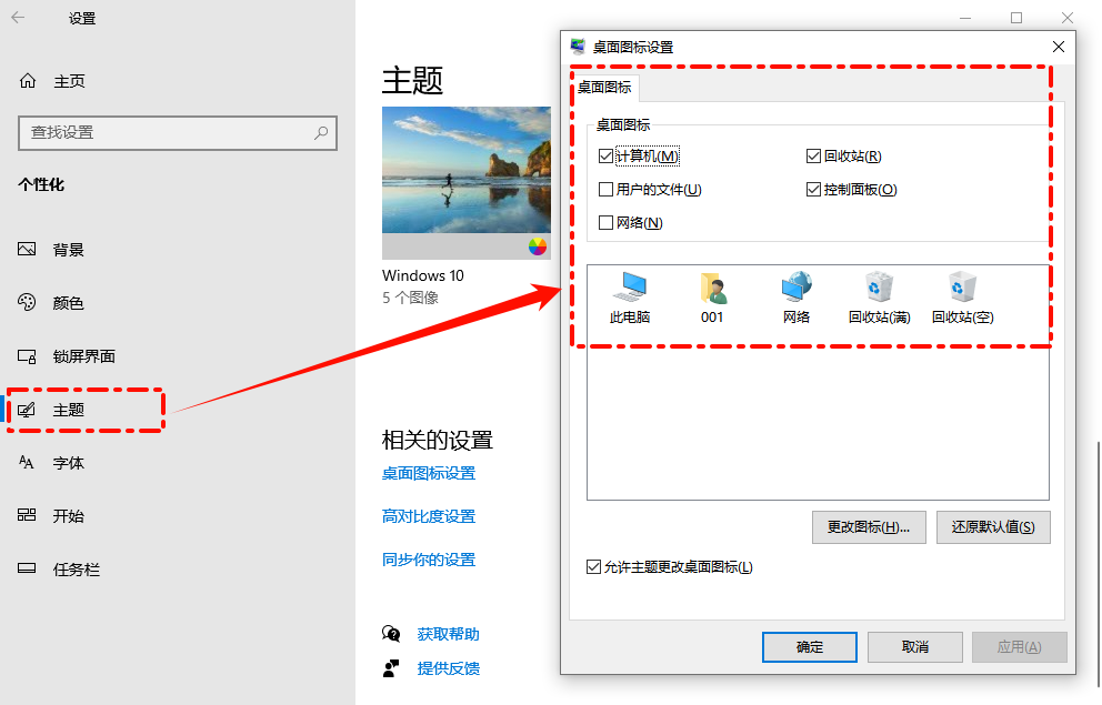 我的电脑3