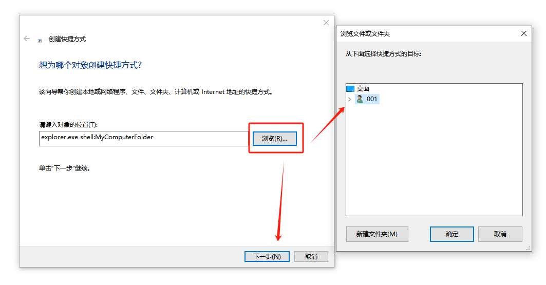 我的电脑4