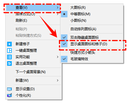 我的电脑6