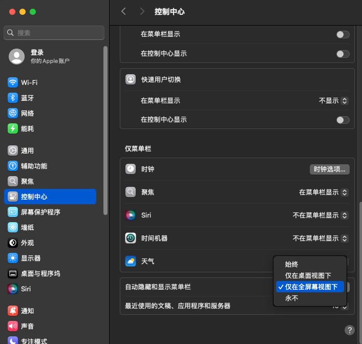 我的电脑8