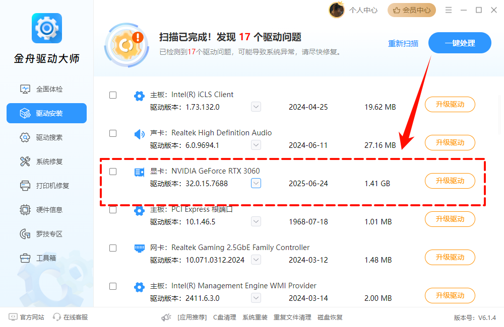 我的电脑12
