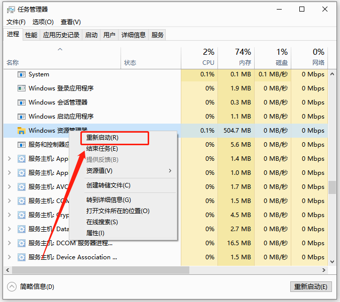 我的电脑11