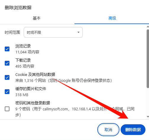 c盘满了怎么清理垃圾而不误删系统文件6