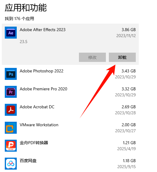 c盘满了怎么清理垃圾而不误删系统文件10