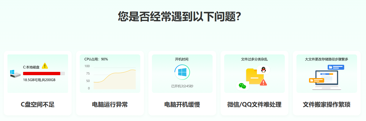 c盘满了怎么清理垃圾而不误删系统文件11