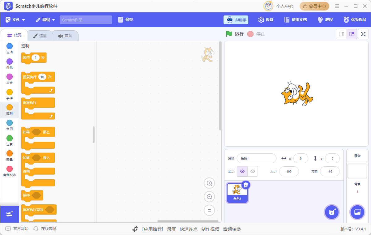 scratch3