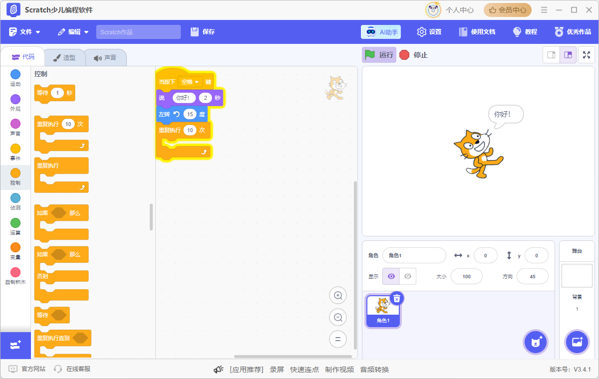 scratch5