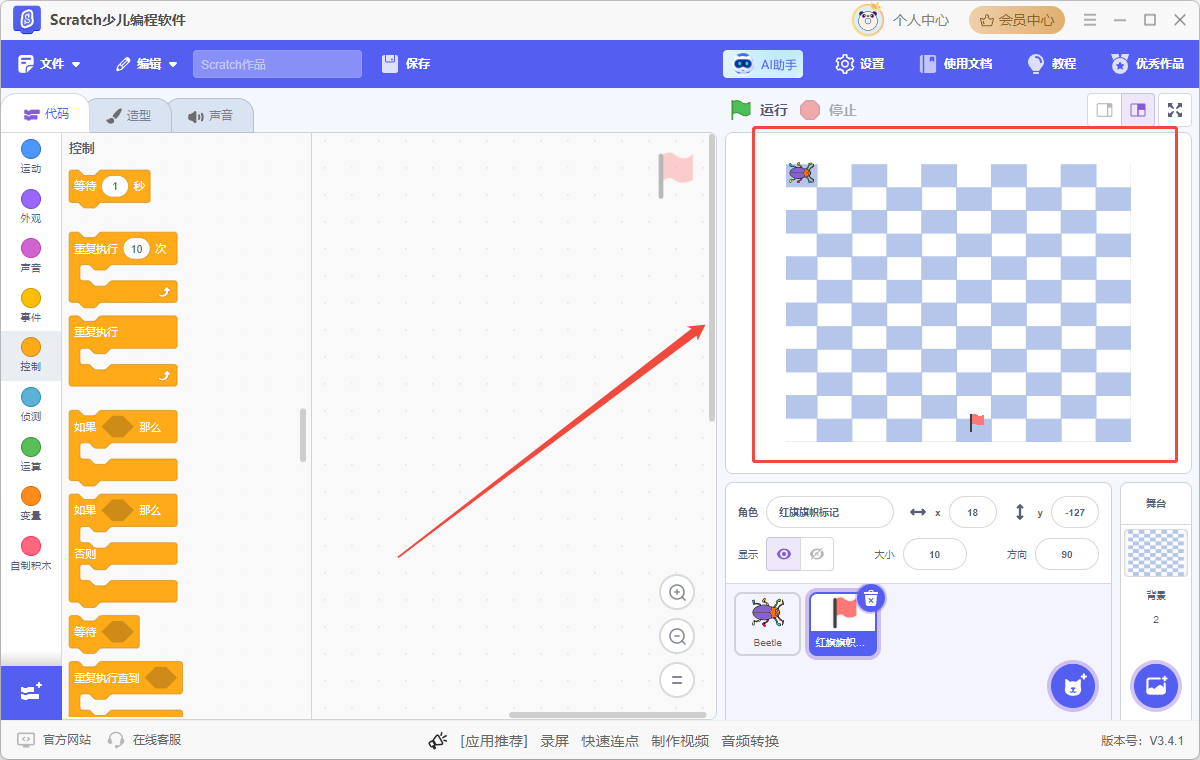 scratch10